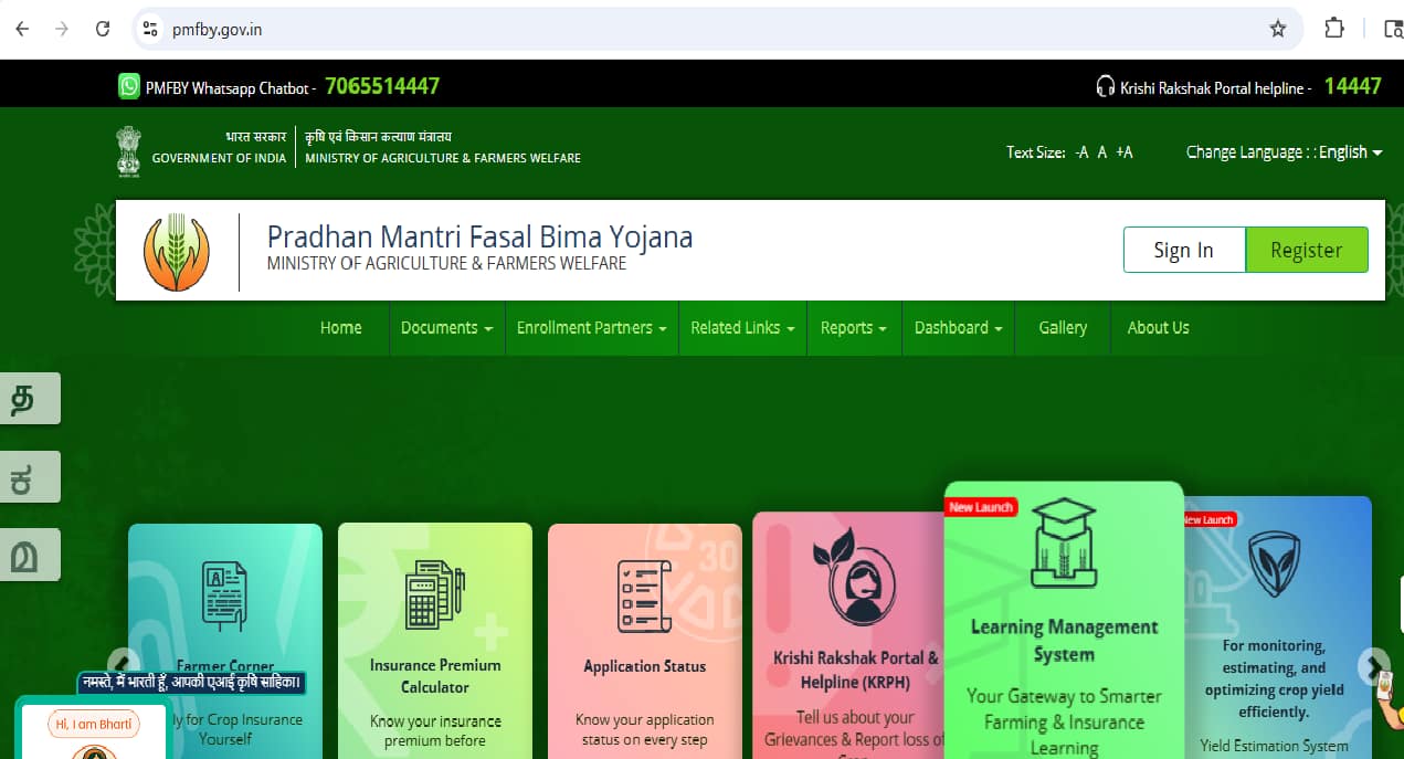 PMFBY ರೈತರಿಗೆ ಬೆಳೆ ನಷ್ಟದ ವಿರುದ್ಧ ಆರ್ಥಿಕ ರಕ್ಷಣೆಯನ್ನು ನೀಡುವ ಸರ್ಕಾರದ ವಿಮಾ ಯೋಜನೆ.