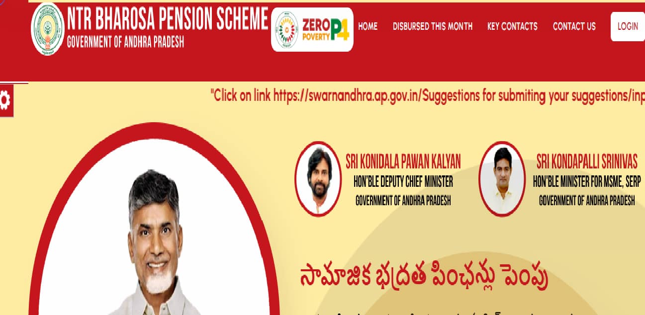 NTR భరోసా పెన్షన్ పథకం — సంపూర్ణ వివరాలు 1 ఆంధ్రప్రదేశ్ NTR భరోసా పెన్షన్ పథకం — వృద్ధులు, వితంతువులు, వికలాంగులు మరియు ఇతర అర్హులైన లబ్ధిదారులకు నెలవారీ ఆర్థిక సహాయం అందించే సామాజిక భద్రతా పథకం.