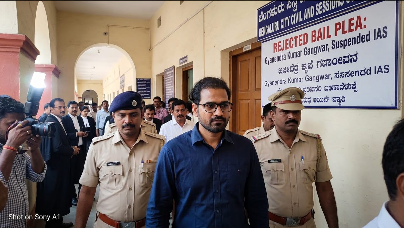 KPSC Veterinary Officer Scam: Bengaluru Court Denies Bail to Suspended IAS Officer 1 KPSC Veterinary Officer scam: Bengaluru court denies bail to suspended IAS officer Gyanendra Kumar Gangwar