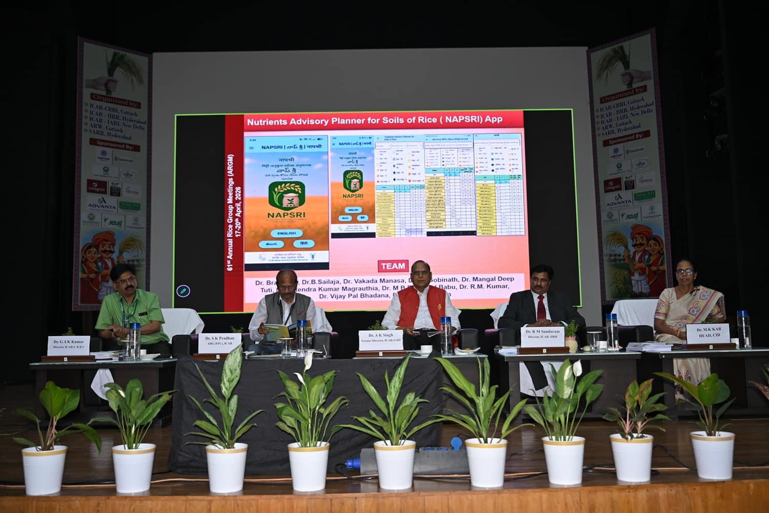 In a major boost to India's agricultural research, the Indian Council of Agricultural Research (ICAR) has launched a state-of-the-art ₹12-crore Speed Breeding Facility at the ICAR-Indian Institute of Rice Research (IIRR) in Hyderabad. The foundation stone was laid on Wednesday by Dr. Mangi Lal Jat, Secretary of the Department of Agricultural Research and Education (DARE) and Director General of ICAR. 1 ICAR Director General Dr. Mangi Lal Jat launches ₹12 crore Speed Breeding Facility at ICAR-IIRR Hyderabad for rice research in 2026