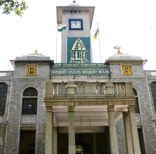 BBMP ಚುನಾವಣೆಗೆ ಸುಪ್ರೀಂ ಕೋರ್ಟ್ ಕೊನೆಯ ಅವಕಾಶ — ಆಗಸ್ಟ್ 31ರ ಗಡುವು ನಿಗದಿ 1 ಸುಪ್ರೀಂ ಕೋರ್ಟ್ BBMP ಚುನಾವಣೆಗೆ ಆಗಸ್ಟ್ 31 ಗಡುವು ನಿಗದಿ — ಬೃಹತ್ ಬೆಂಗಳೂರು ಮಹಾನಗರ ಪಾಲಿಕೆ ಕಟ್ಟಡ