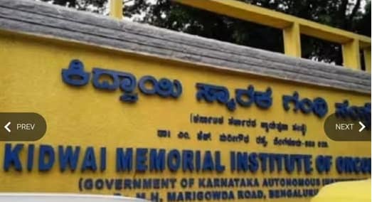ಕಿದ್ವಾಯಿ ಸ್ಮಾರಕ ಆಂಕಾಲಜಿ ಸಂಸ್ಥೆ: ಬೆಂಗಳೂರಿನ ಪ್ರಮುಖ ಕ್ಯಾನ್ಸರ್ ಆಸ್ಪತ್ರೆ ಕರ್ನಾಟಕದಲ್ಲಿ ಮಕ್ಕಳ ಕ್ಯಾನ್ಸರ್ ವಿರುದ್ಧ ಹೋರಾಡುತ್ತಿರುವ ಕಥೆ 1 Kidwai Memorial Institute of Oncology building in Bengaluru, India's leading government cancer hospital